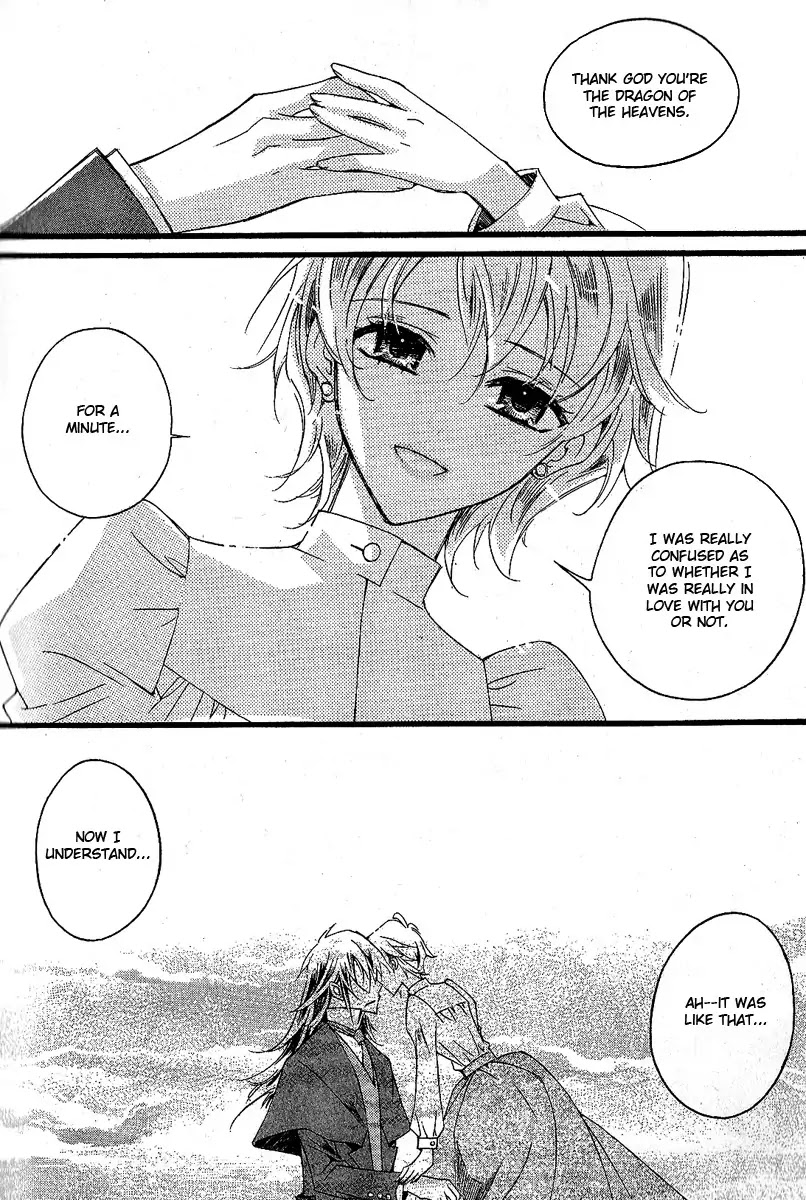 Ciel~the Last Autumn Story~ Chapter 9.12 page 16 - Chapter 9.12: The Summer Holidays (11)