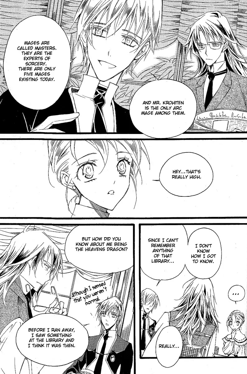Ciel~the Last Autumn Story~ Chapter 9.12 page 29 - Chapter 9.12: The Summer Holidays (11)