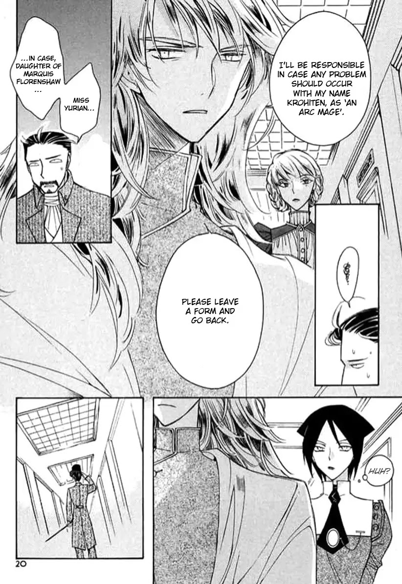 Ciel~the Last Autumn Story~ Chapter 9.2 page 15 - Chapter 9.02: The Summer Holidays (2)