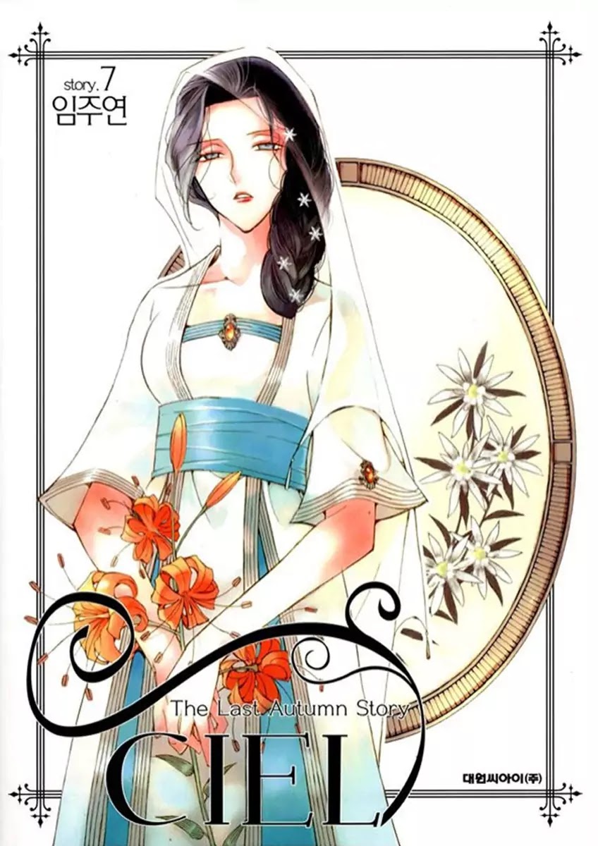 Ciel~the Last Autumn Story~ Chapter 9.2 page 3 - Chapter 9.02: The Summer Holidays (2)
