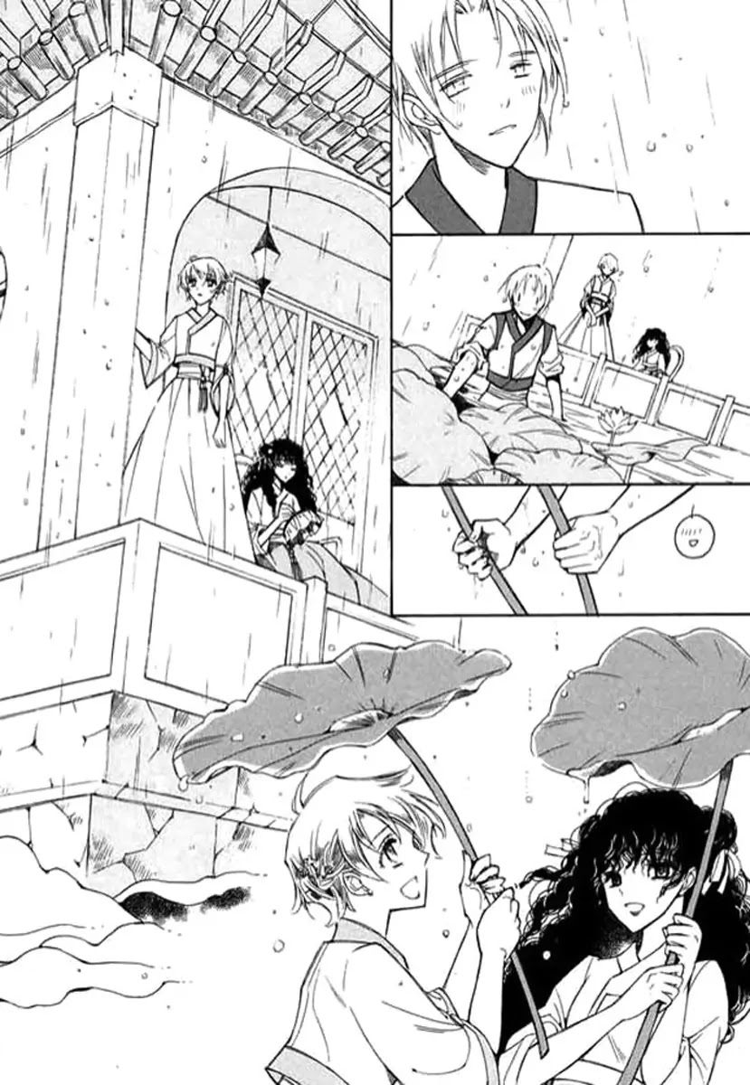 Ciel~the Last Autumn Story~ Chapter 9.2 page 42 - Chapter 9.02: The Summer Holidays (2)