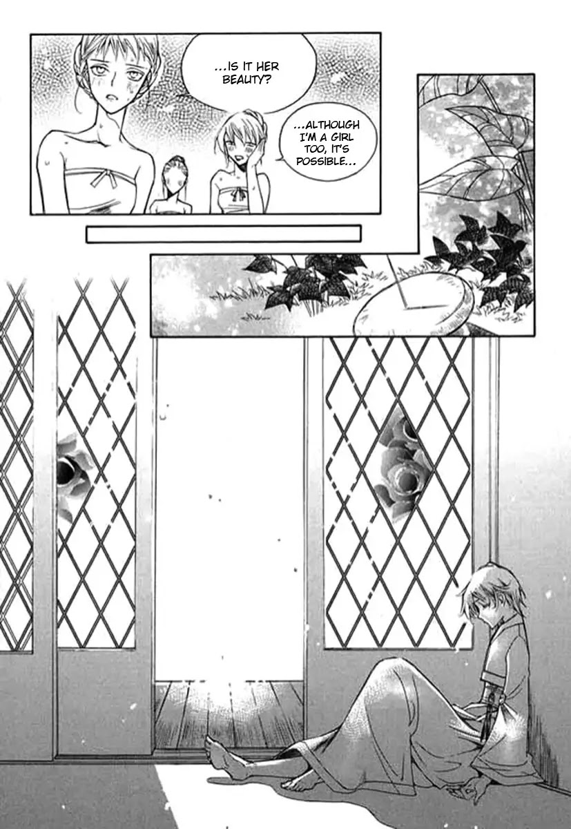 Ciel~the Last Autumn Story~ Chapter 9.2 page 45 - Chapter 9.02: The Summer Holidays (2)