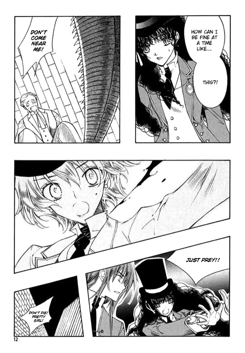 Ciel~the Last Autumn Story~ Chapter 9.2 page 8 - Chapter 9.02: The Summer Holidays (2)