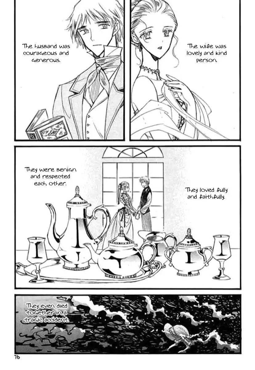 Ciel~the Last Autumn Story~ Chapter 9.3 page 19 - Chapter 9.03: The Summer Holidays (3)