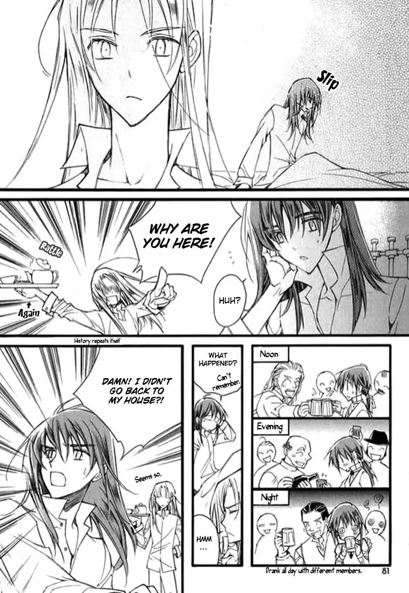 Ciel~the Last Autumn Story~ Chapter 9.3 page 24 - Chapter 9.03: The Summer Holidays (3)