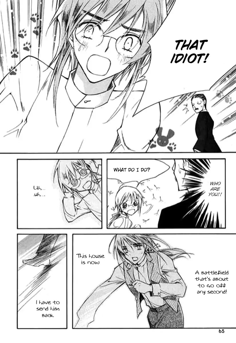 Ciel~the Last Autumn Story~ Chapter 9.3 page 8 - Chapter 9.03: The Summer Holidays (3)