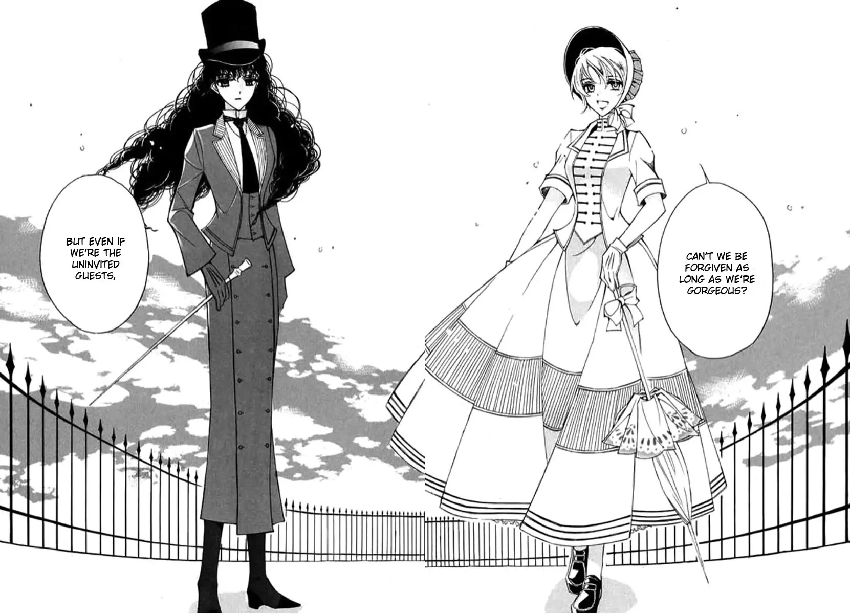 Ciel~the Last Autumn Story~ Chapter 9.4 page 14 - Chapter 9.04: The Summer Holidays (4)
