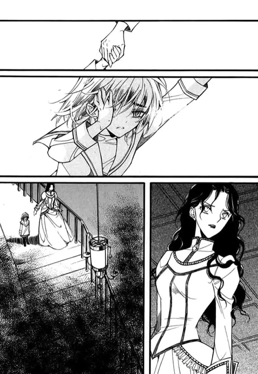 Ciel~the Last Autumn Story~ Chapter 9.4 page 4 - Chapter 9.04: The Summer Holidays (4)