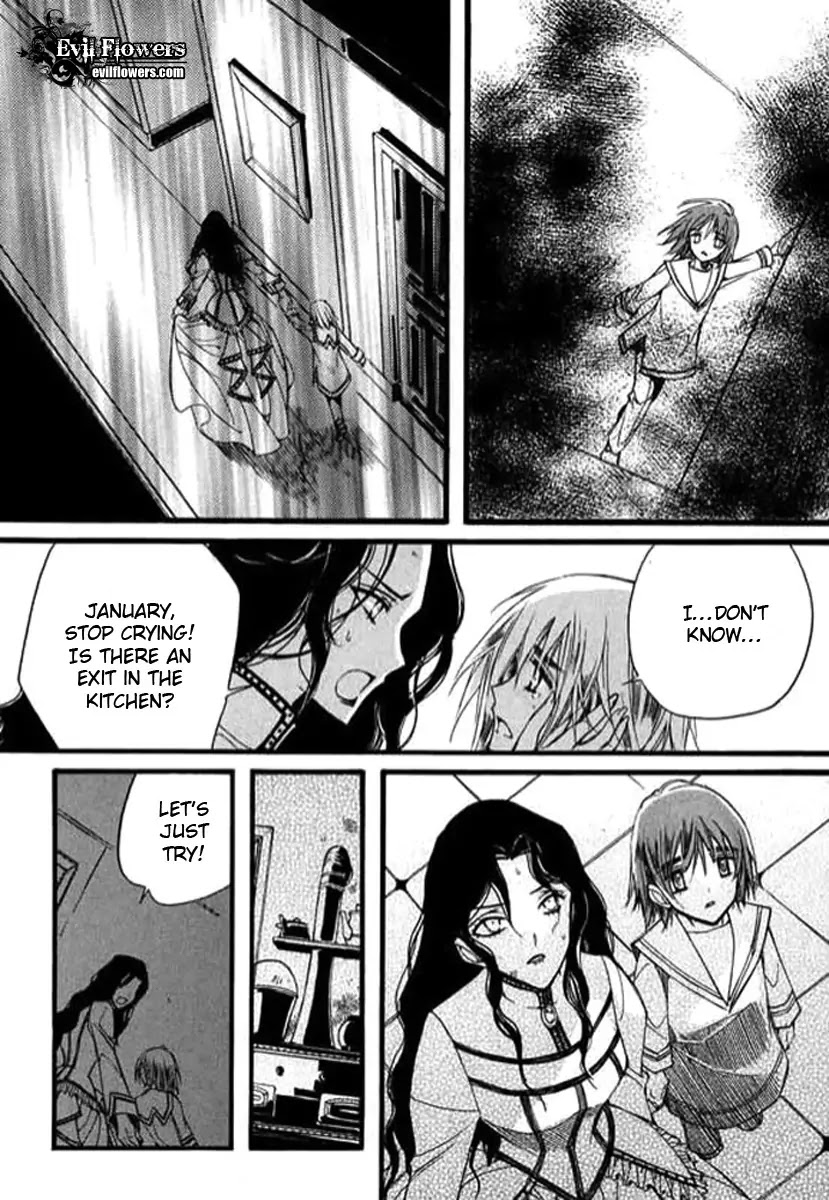 Ciel~the Last Autumn Story~ Chapter 9.4 page 5 - Chapter 9.04: The Summer Holidays (4)