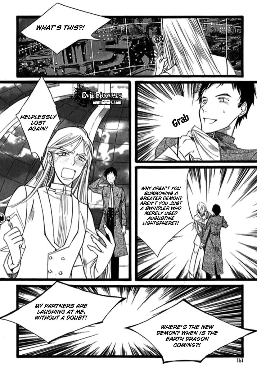 Ciel~the Last Autumn Story~ Chapter 9.5 page 29 - Chapter 9.05: The Summer Holidays (5)