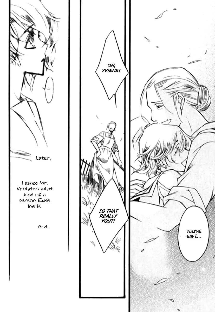 Ciel~the Last Autumn Story~ Chapter 9.6 page 23 - Chapter 9.06: The Summer Holidays (6)