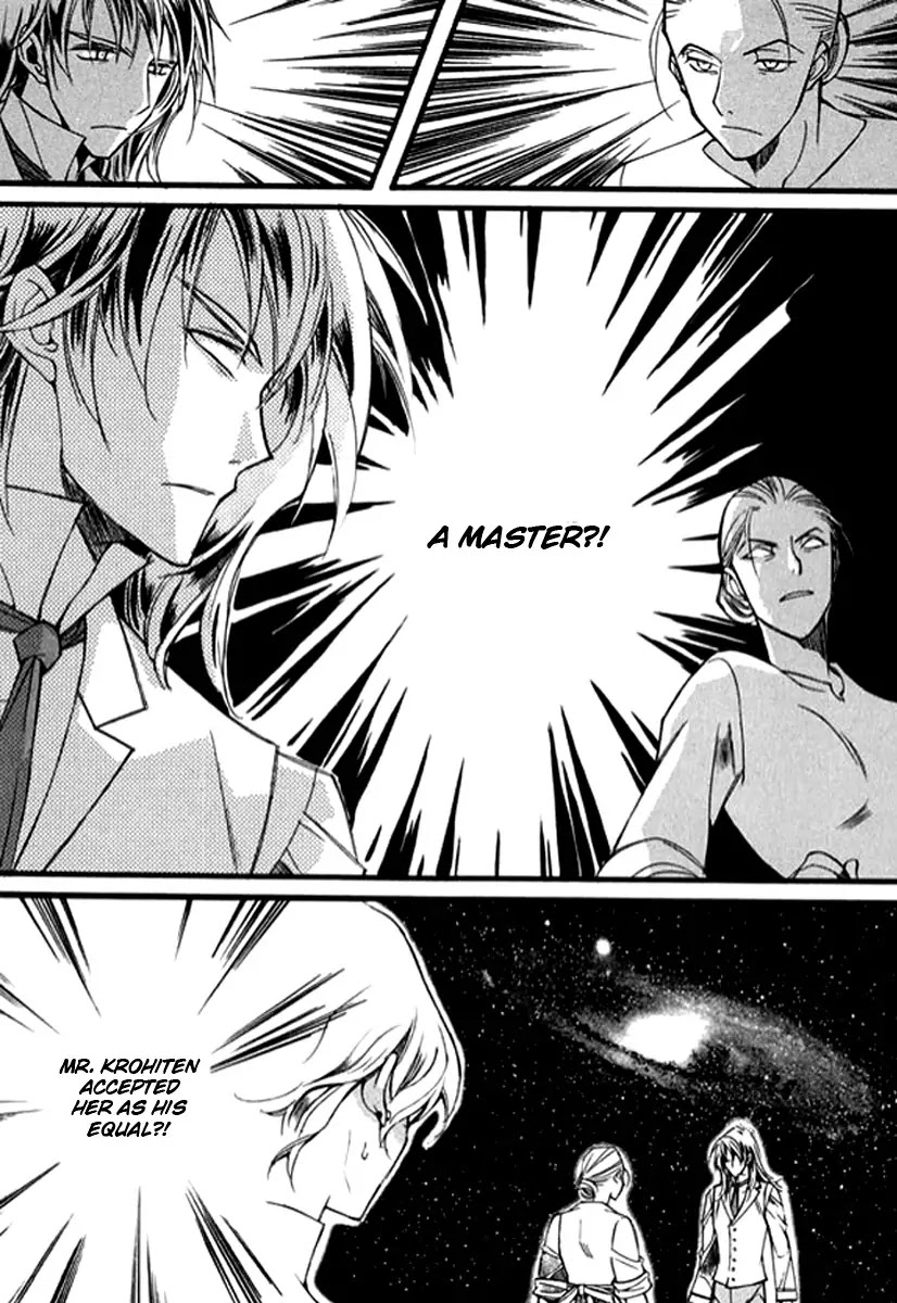 Ciel~the Last Autumn Story~ Chapter 9.7 page 11 - Chapter 9.07: The Summer Holidays (7)