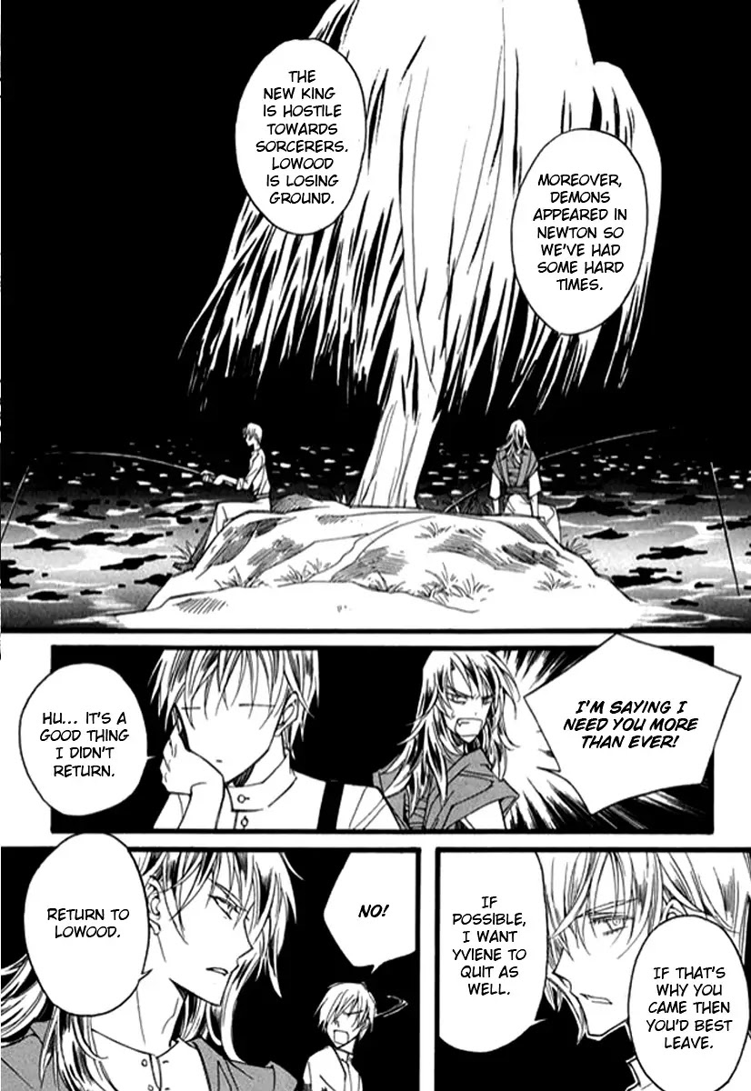 Ciel~the Last Autumn Story~ Chapter 9.7 page 20 - Chapter 9.07: The Summer Holidays (7)