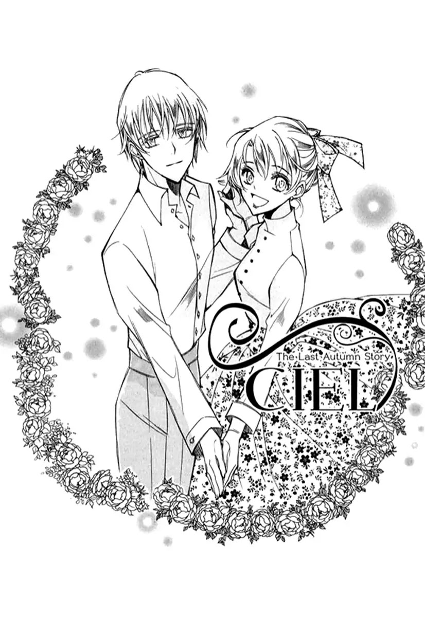 Ciel~the Last Autumn Story~ Chapter 9.7 page 4 - Chapter 9.07: The Summer Holidays (7)