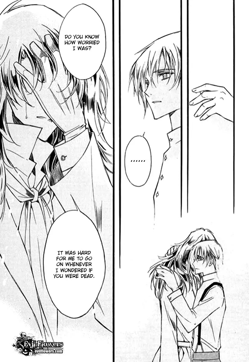 Ciel~the Last Autumn Story~ Chapter 9.7 page 7 - Chapter 9.07: The Summer Holidays (7)