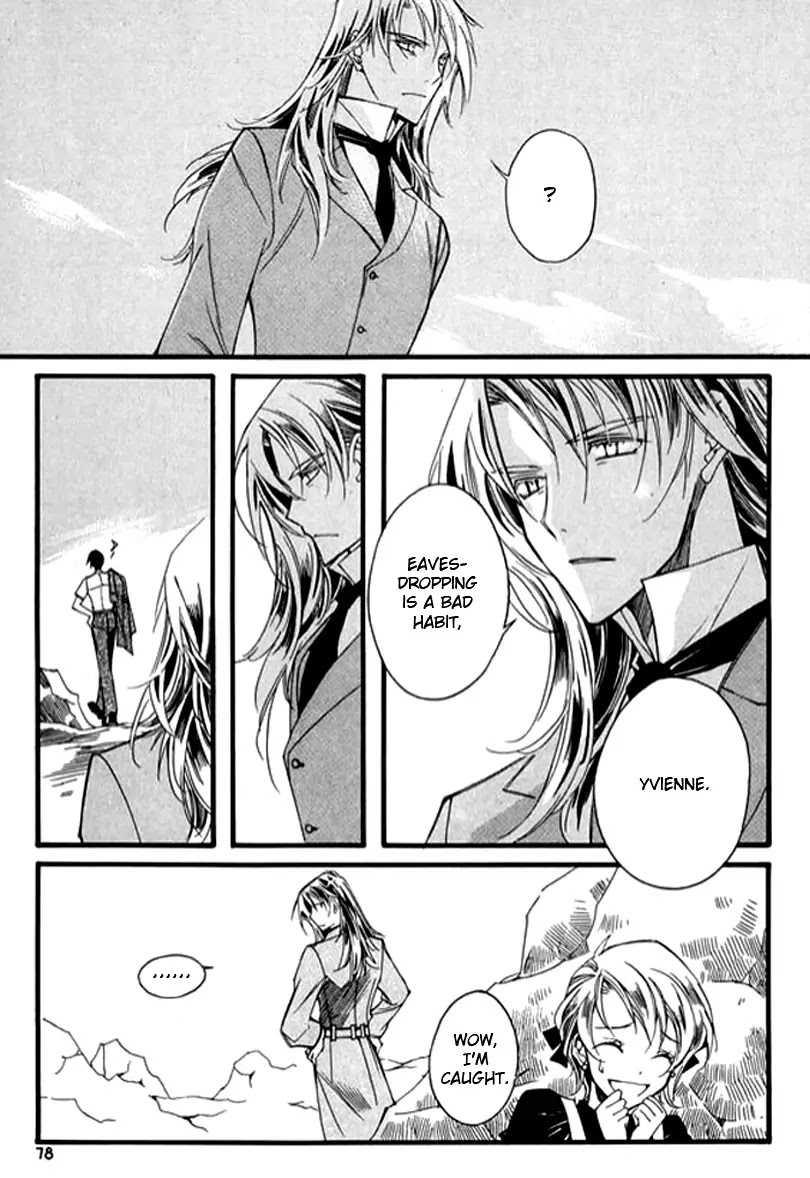 Ciel~the Last Autumn Story~ Chapter 9.8 page 18 - Chapter 9.08: The Summer Holidays (8)
