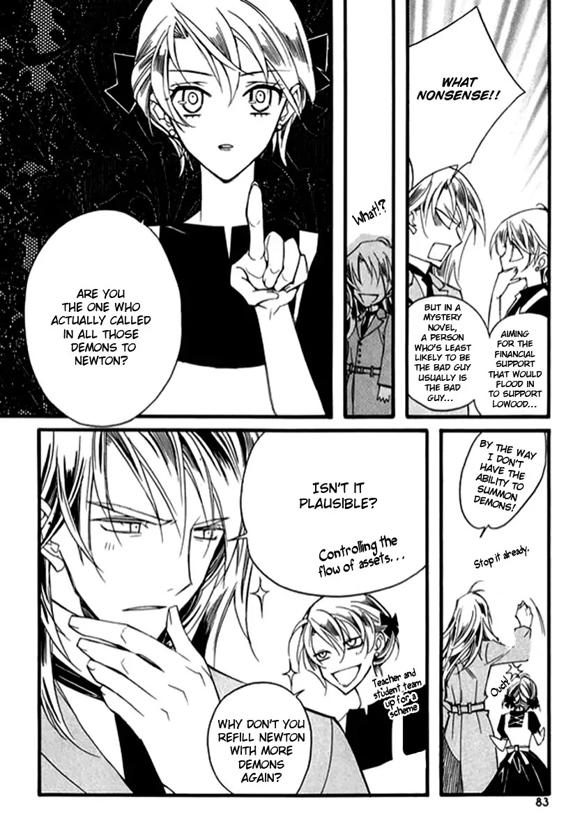 Ciel~the Last Autumn Story~ Chapter 9.8 page 23 - Chapter 9.08: The Summer Holidays (8)