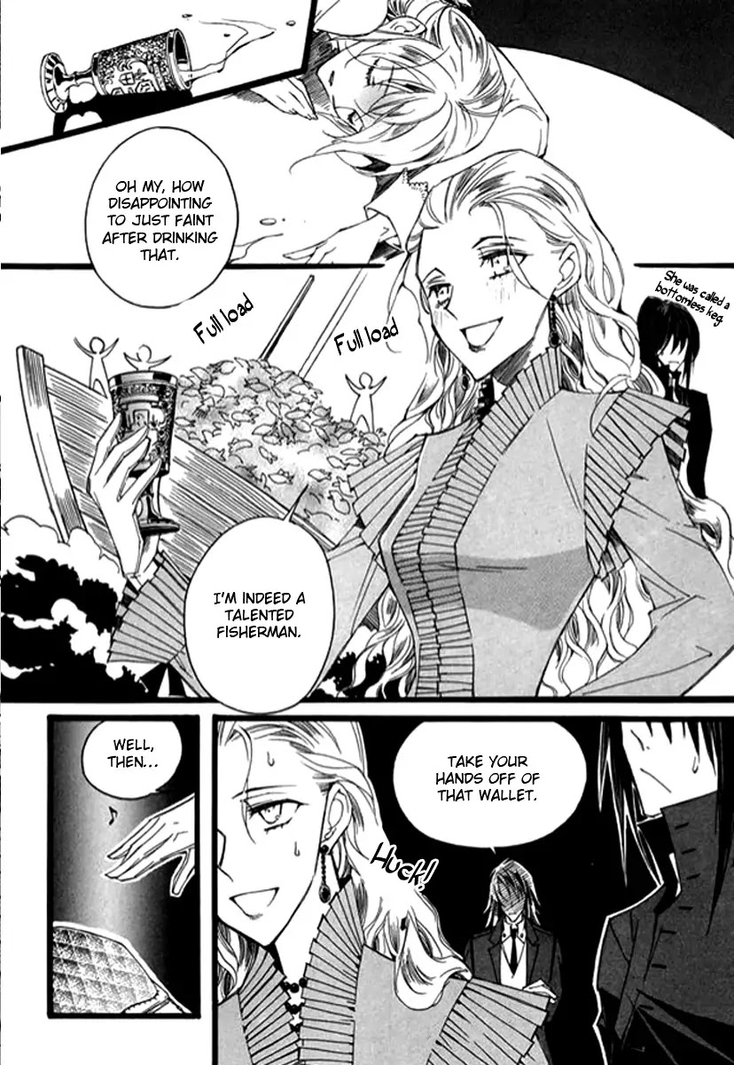 Ciel~the Last Autumn Story~ Chapter 9.9 page 16 - Chapter 9.09: The Summer Holidays (9)