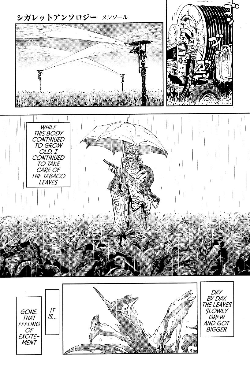 Cigarette Anthology Chapter 1 page 13 - Chapter 1 : Yasuo Ohtagaki : Long Piece