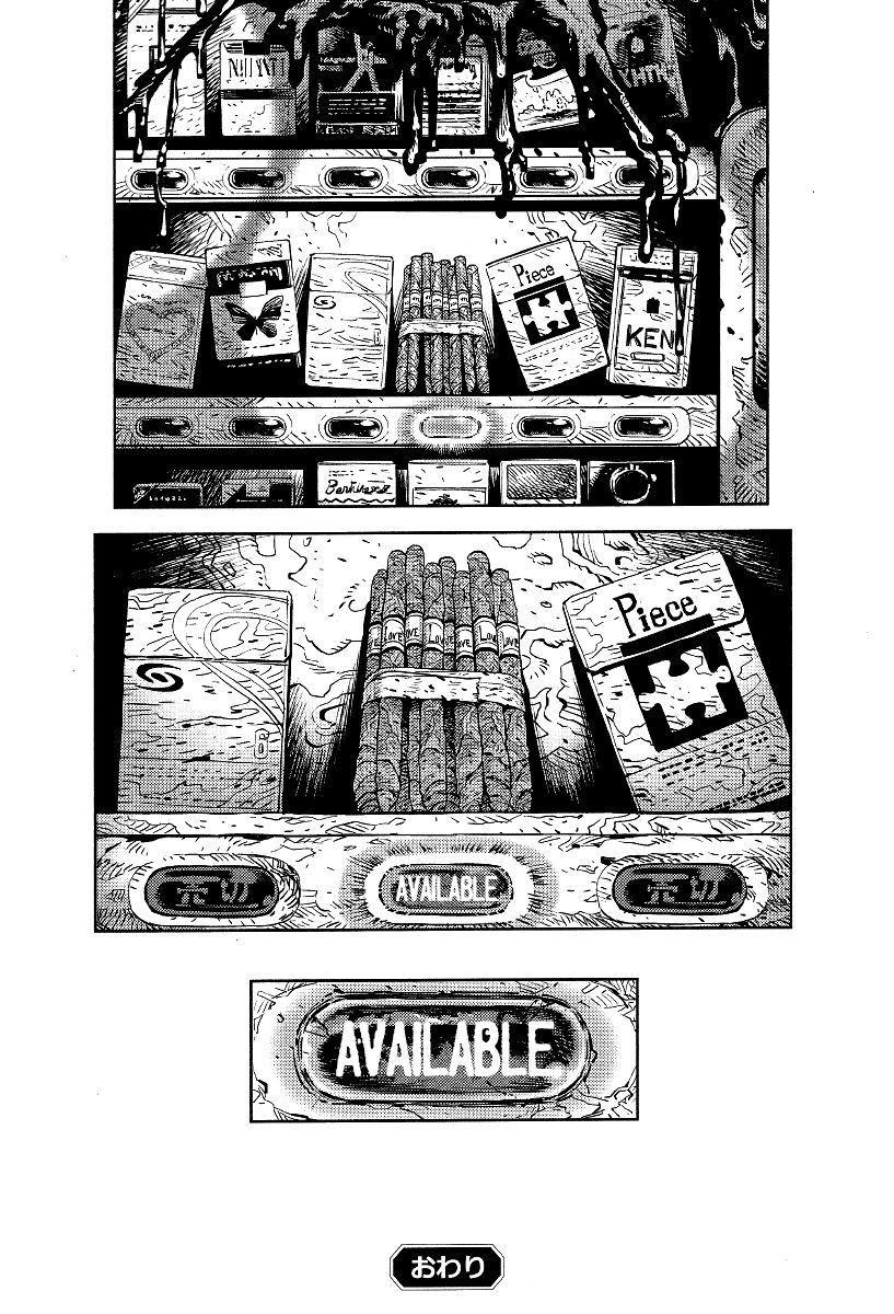 Cigarette Anthology Chapter 1 page 18 - Chapter 1 : Yasuo Ohtagaki : Long Piece