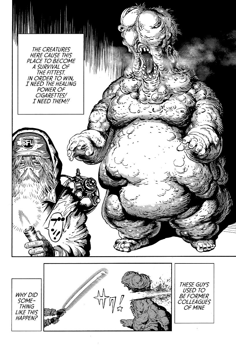 Cigarette Anthology Chapter 1 page 4 - Chapter 1 : Yasuo Ohtagaki : Long Piece