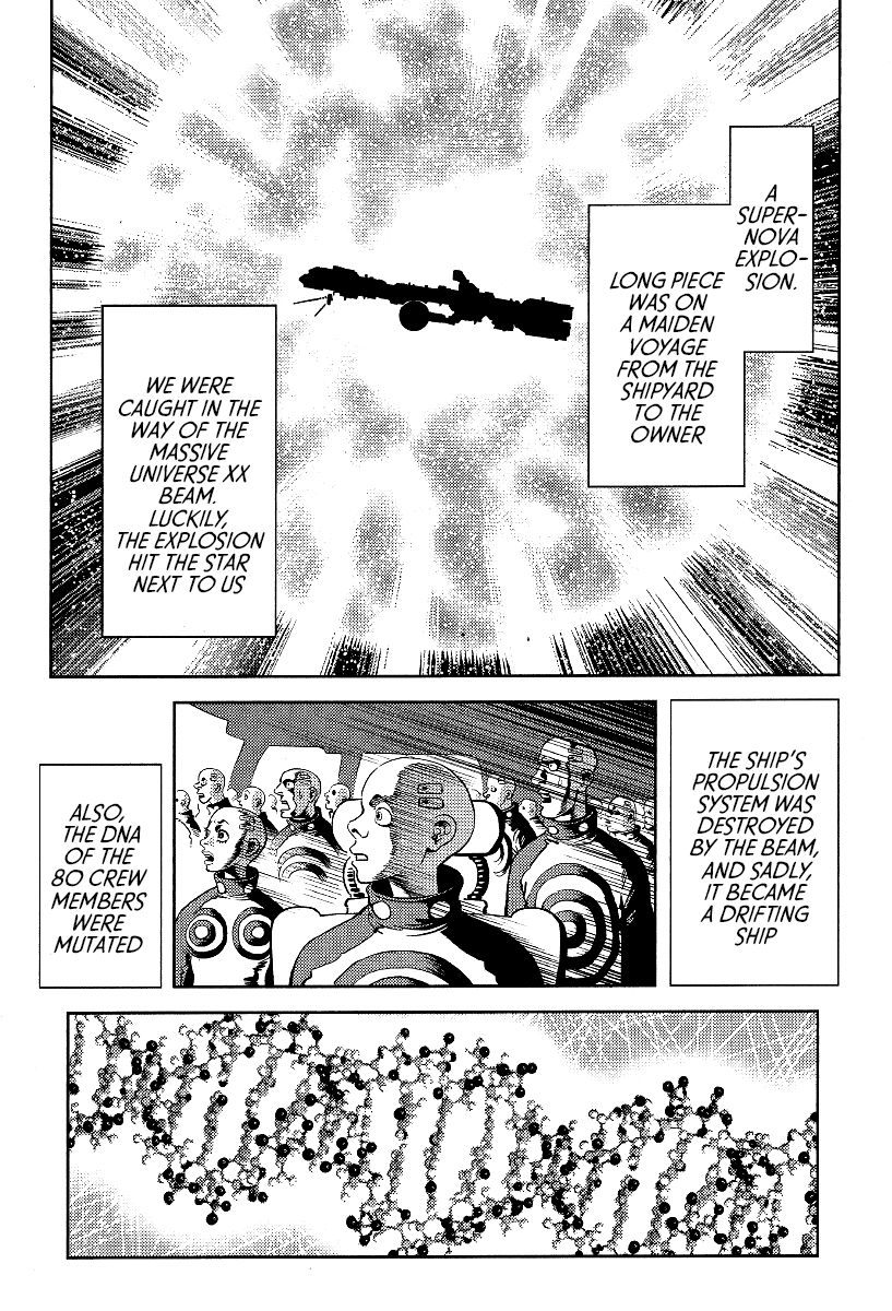 Cigarette Anthology Chapter 1 page 5 - Chapter 1 : Yasuo Ohtagaki : Long Piece