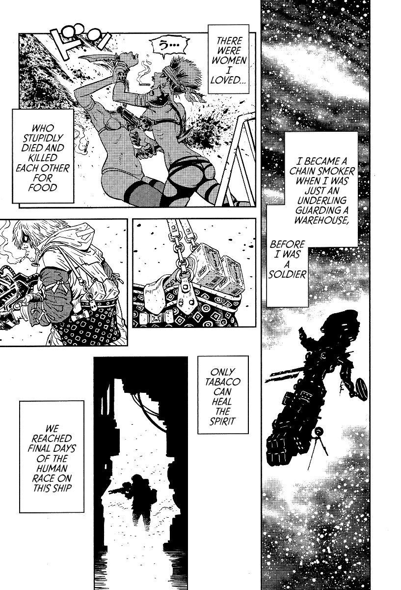 Cigarette Anthology Chapter 1 page 7 - Chapter 1 : Yasuo Ohtagaki : Long Piece