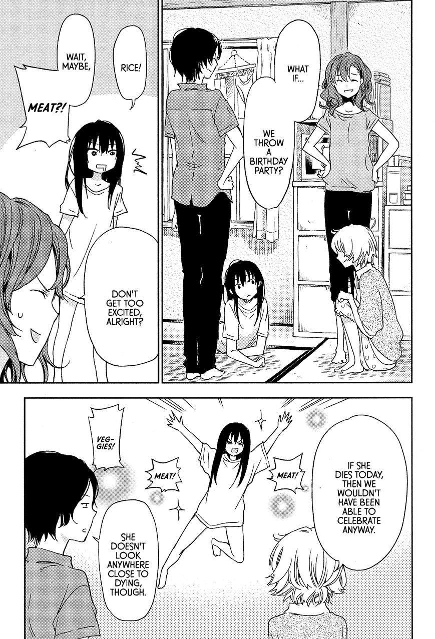 Cigarette Anthology Chapter 10 page 11 - Chapter 10 : Sentimental Vector - One Room Sick Chic No Panties