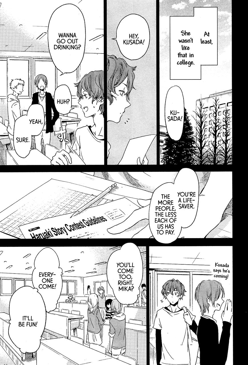 Cigarette Anthology Chapter 10 page 17 - Chapter 10 : Sentimental Vector - One Room Sick Chic No Panties