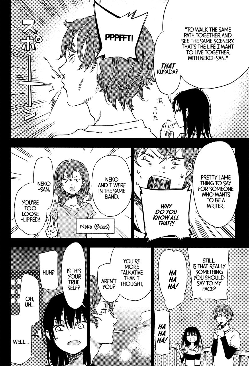 Cigarette Anthology Chapter 10 page 24 - Chapter 10 : Sentimental Vector - One Room Sick Chic No Panties
