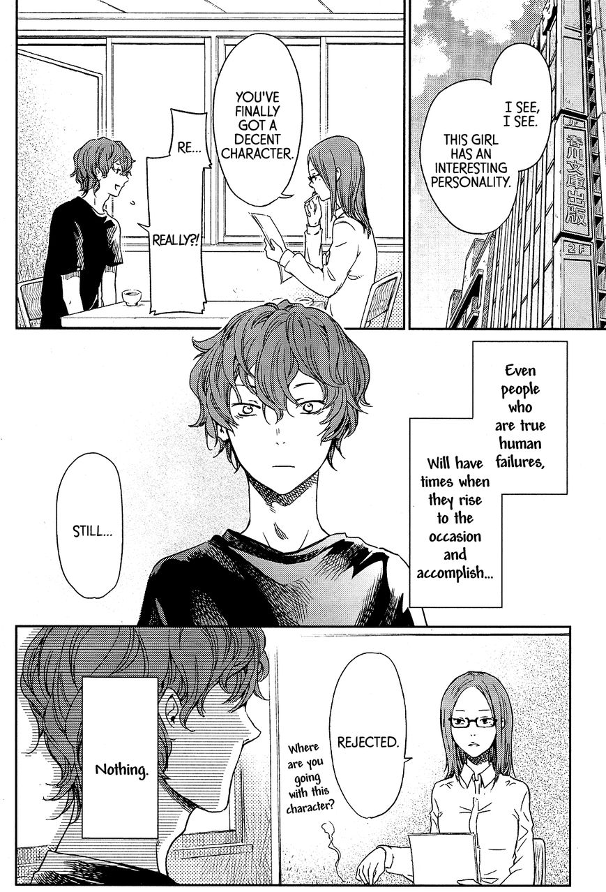 Cigarette Anthology Chapter 10 page 28 - Chapter 10 : Sentimental Vector - One Room Sick Chic No Panties