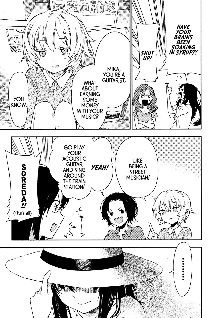 Cigarette Anthology Chapter 10 page 5 - Chapter 10 : Sentimental Vector - One Room Sick Chic No Panties