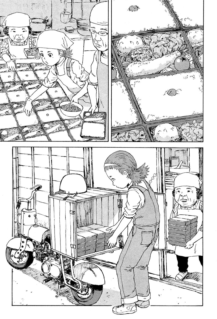 Cigarette Anthology Chapter 11 page 1 - Chapter 11 : Takashi Kira - Haru of Cupola