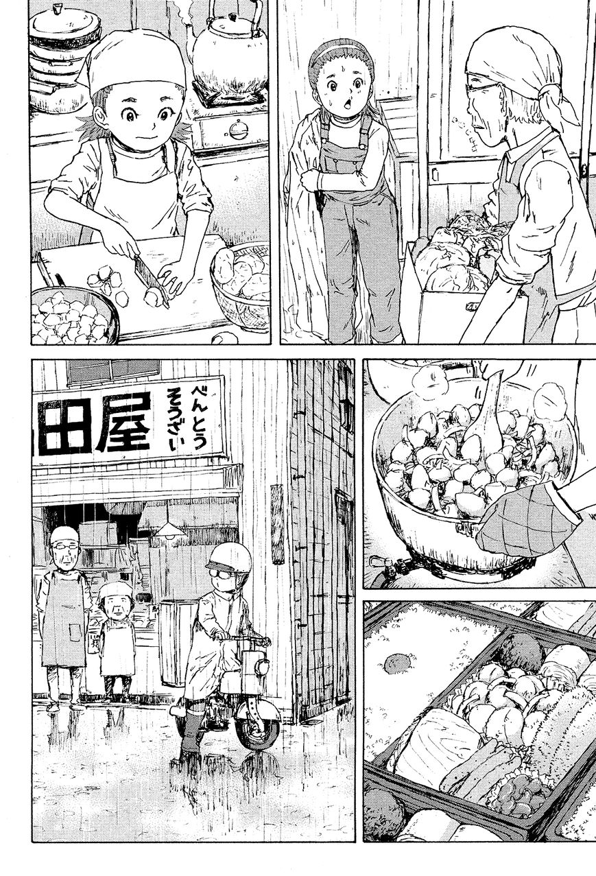 Cigarette Anthology Chapter 11 page 10 - Chapter 11 : Takashi Kira - Haru of Cupola