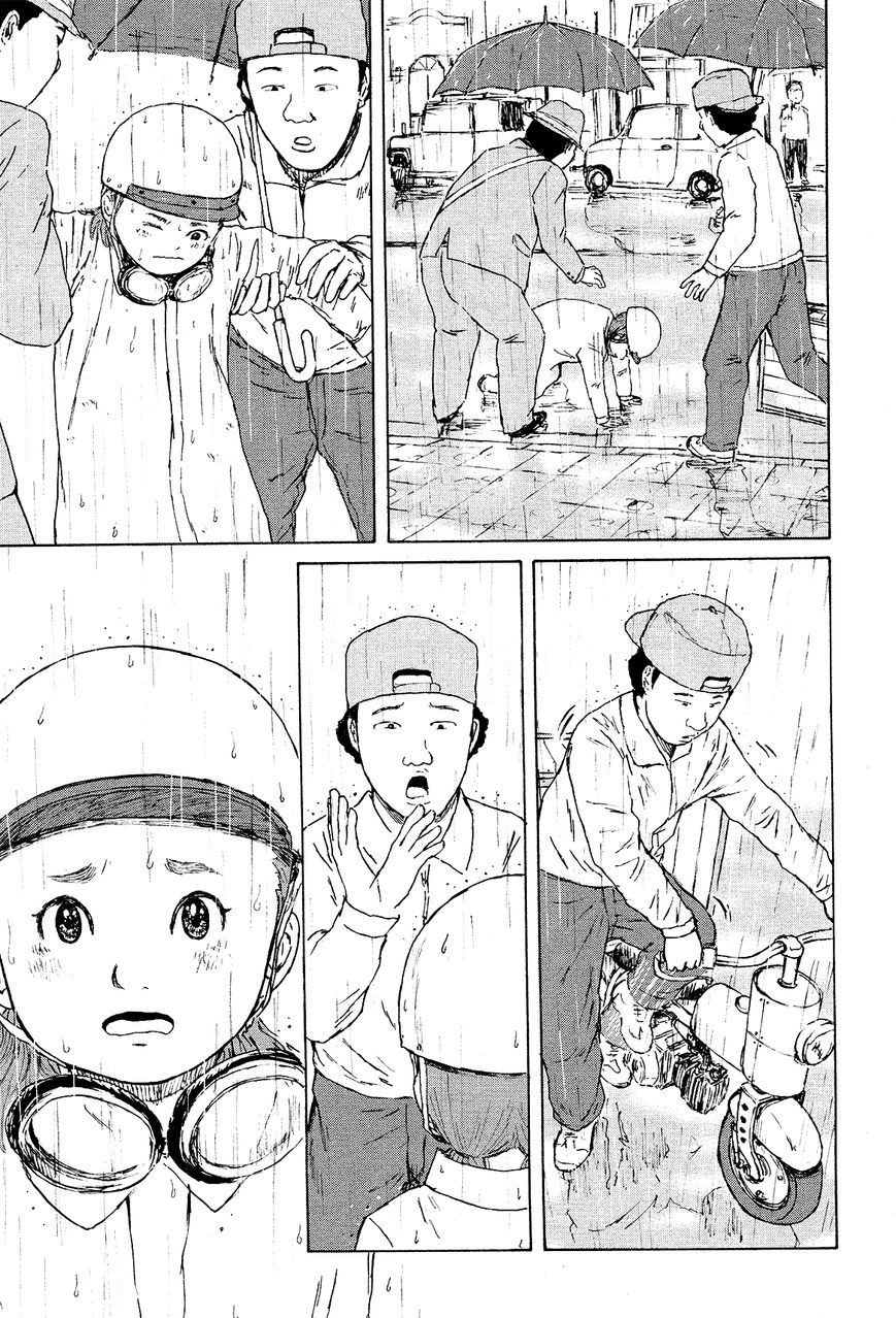 Cigarette Anthology Chapter 11 page 13 - Chapter 11 : Takashi Kira - Haru of Cupola