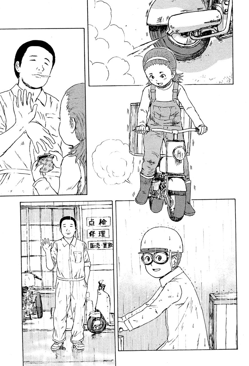 Cigarette Anthology Chapter 11 page 17 - Chapter 11 : Takashi Kira - Haru of Cupola