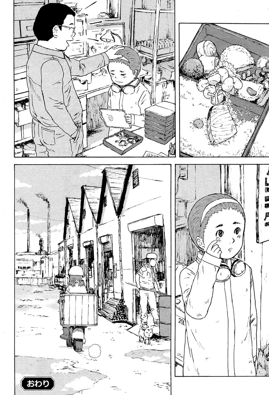 Cigarette Anthology Chapter 11 page 18 - Chapter 11 : Takashi Kira - Haru of Cupola