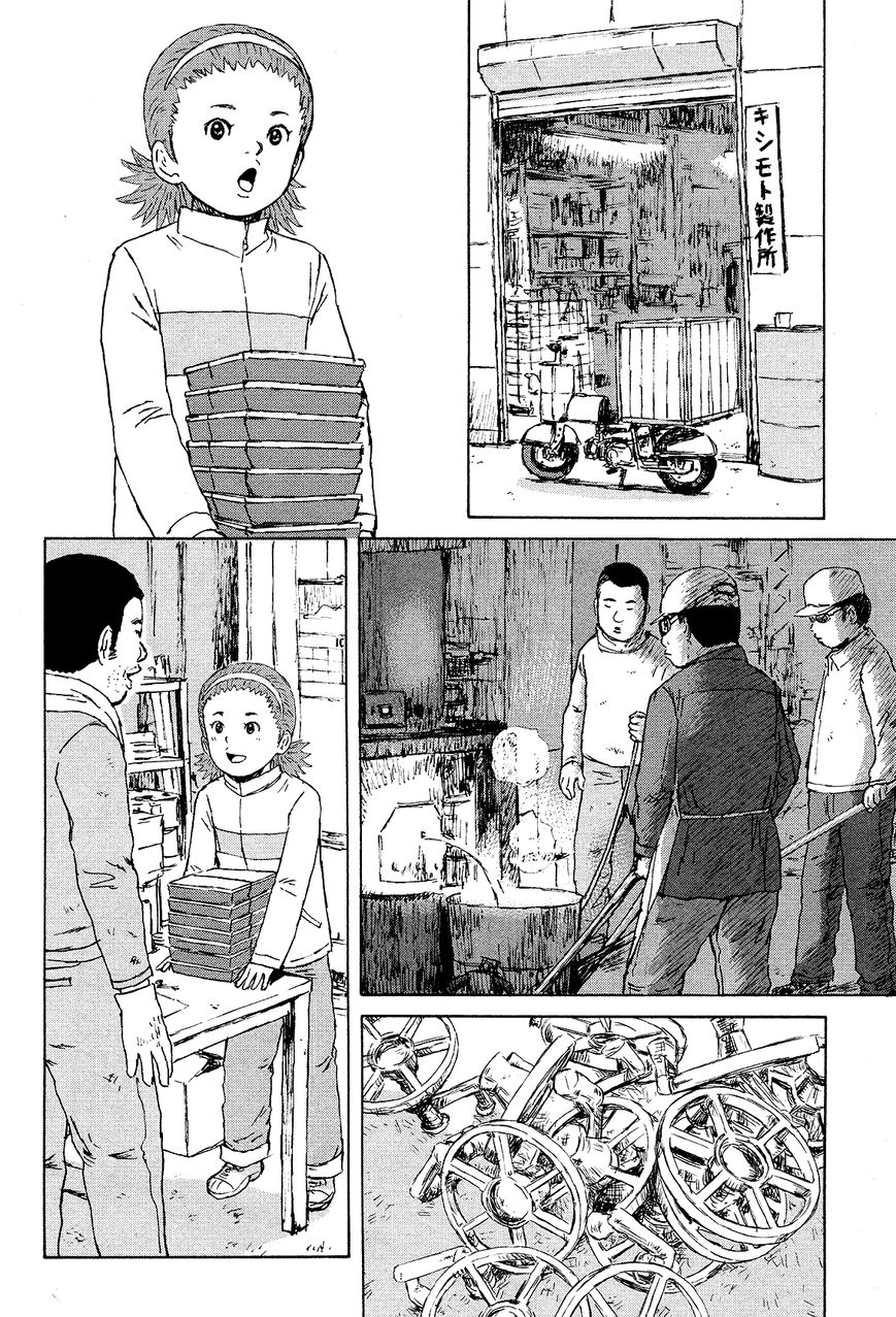 Cigarette Anthology Chapter 11 page 4 - Chapter 11 : Takashi Kira - Haru of Cupola