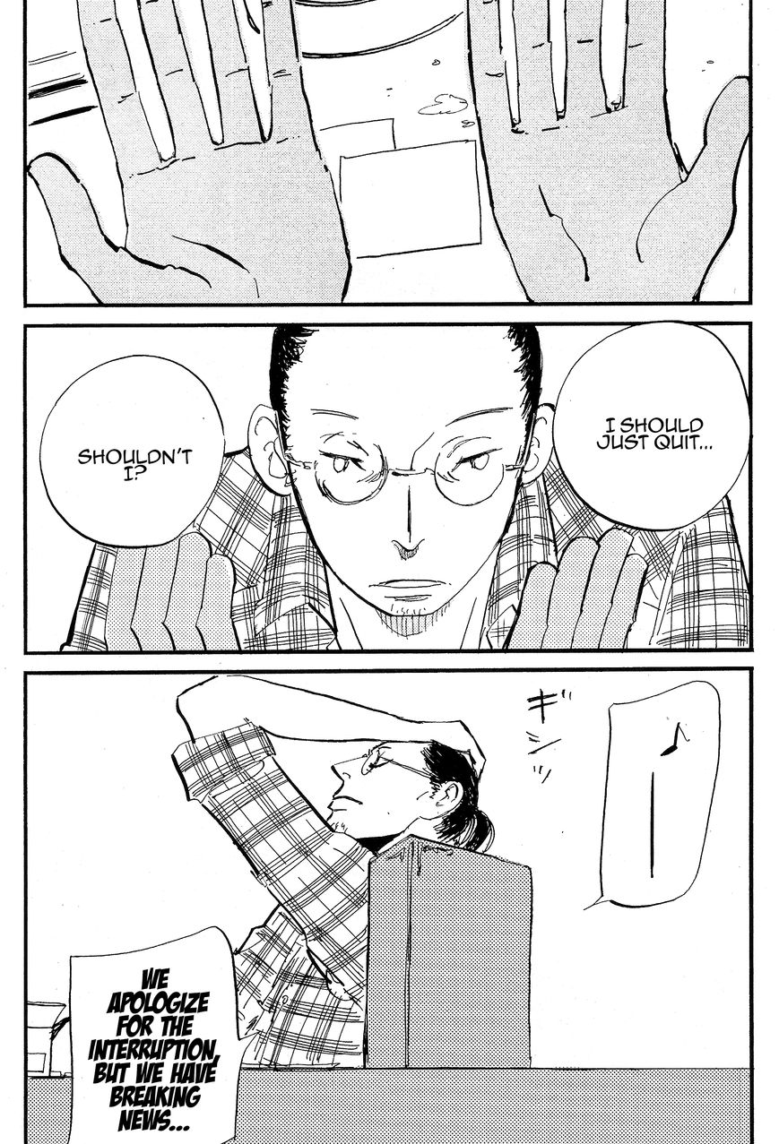 Cigarette Anthology Chapter 2 page 27 - Chapter 2 : Natsume Ono : Goodbye Cigarette