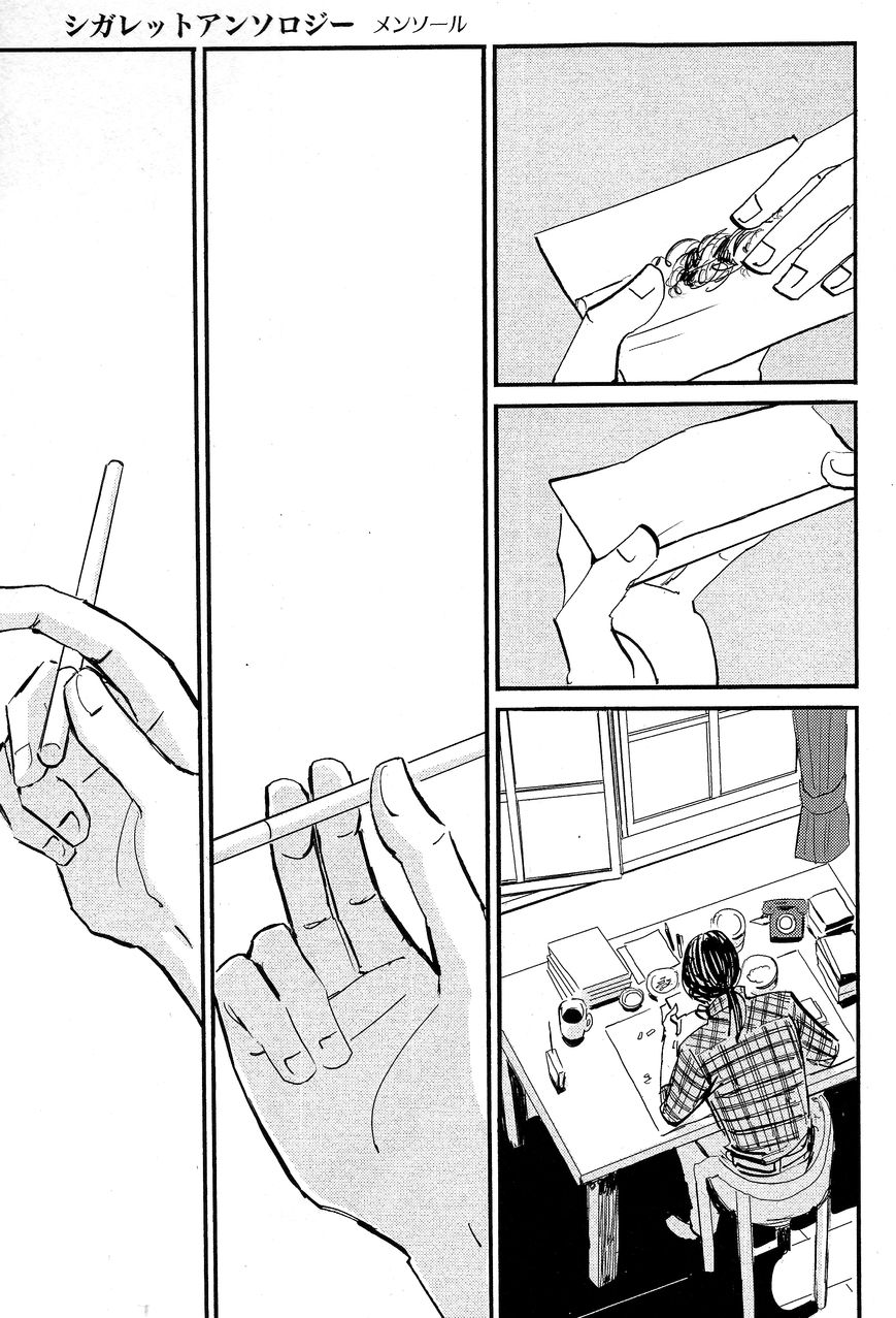 Cigarette Anthology Chapter 2 page 31 - Chapter 2 : Natsume Ono : Goodbye Cigarette