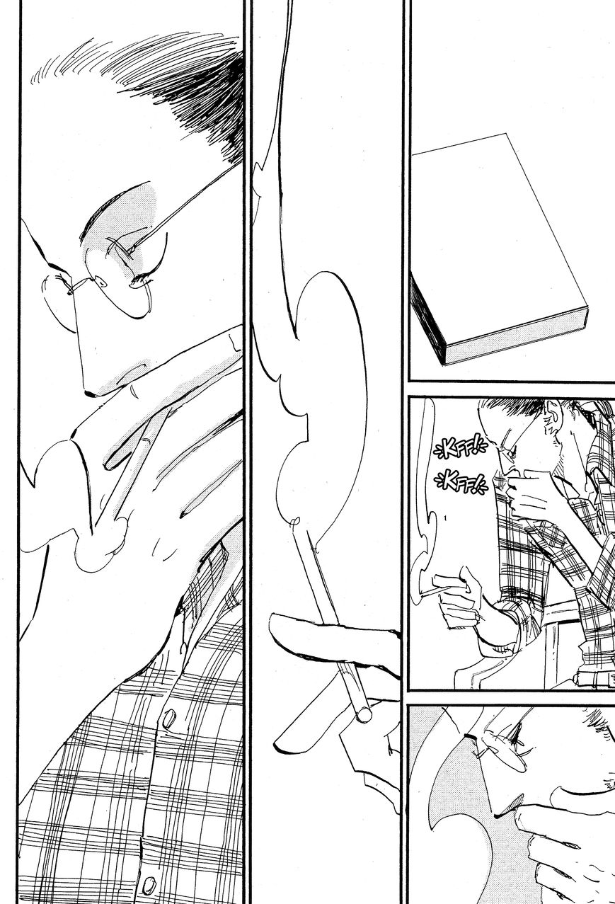 Cigarette Anthology Chapter 2 page 33 - Chapter 2 : Natsume Ono : Goodbye Cigarette