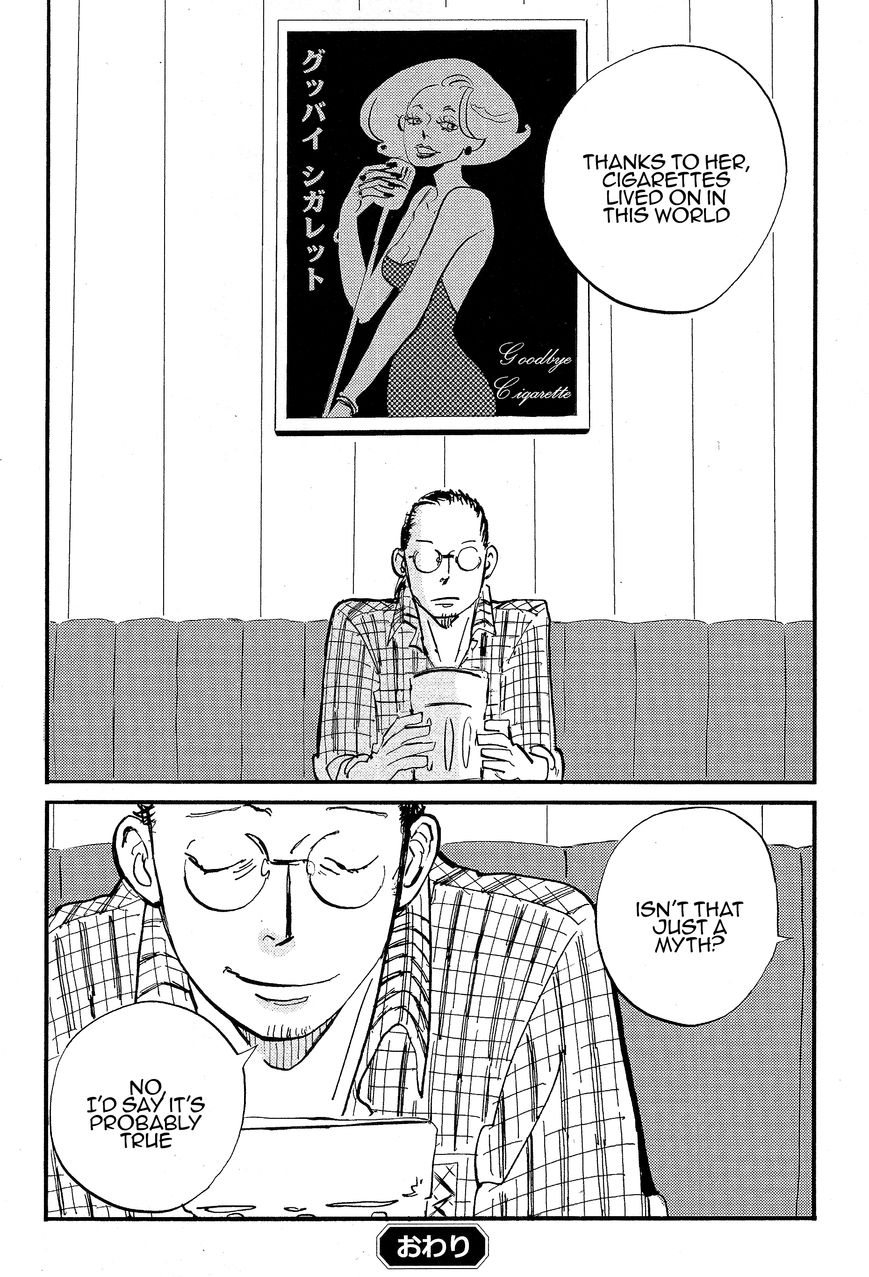 Cigarette Anthology Chapter 2 page 41 - Chapter 2 : Natsume Ono : Goodbye Cigarette