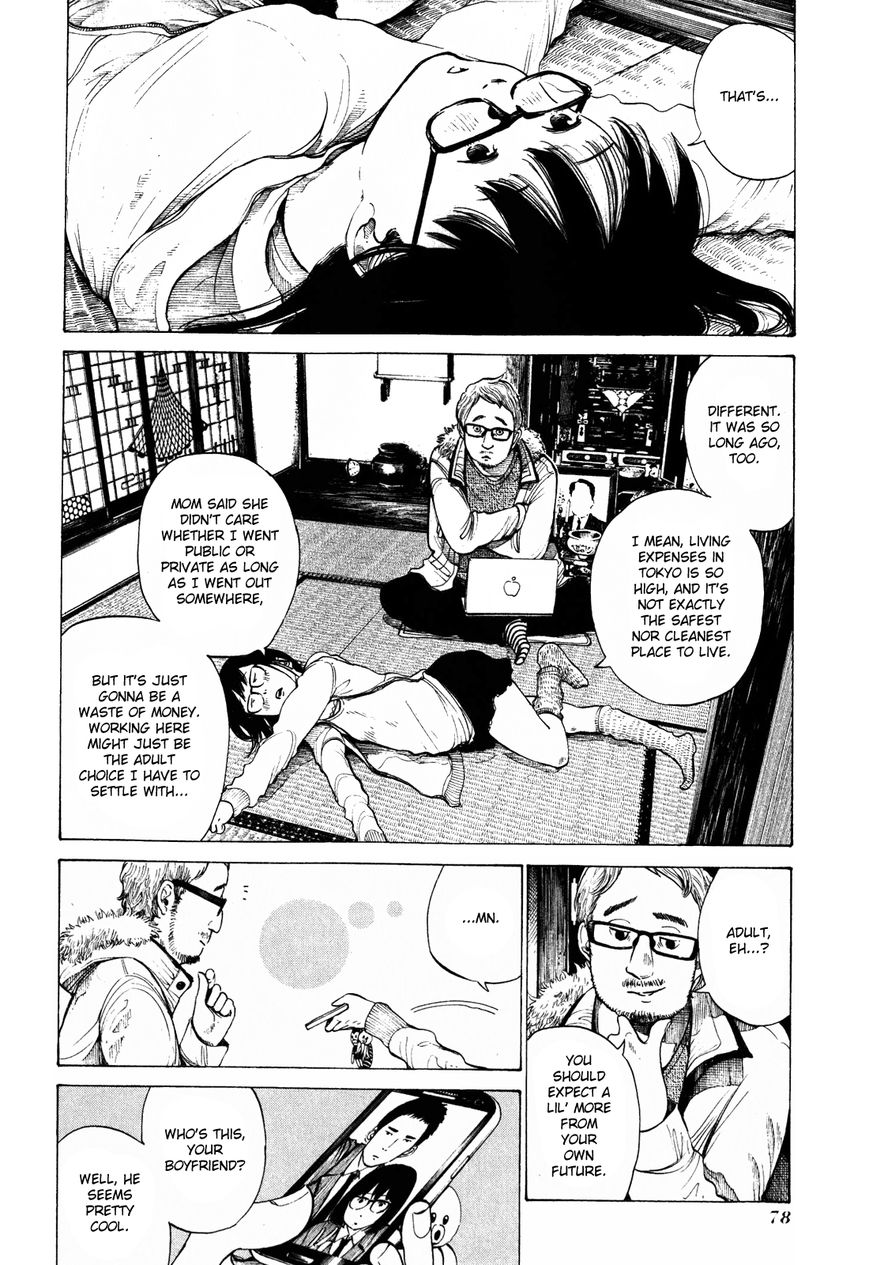 Cigarette Anthology Chapter 3 page 4 - Chapter 3 : New Year's Eve [Asano Inio]