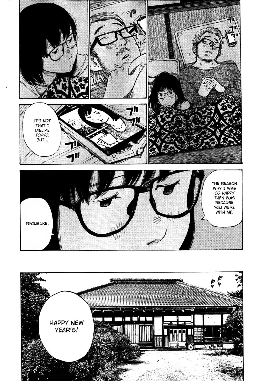 Cigarette Anthology Chapter 3 page 9 - Chapter 3 : New Year's Eve [Asano Inio]