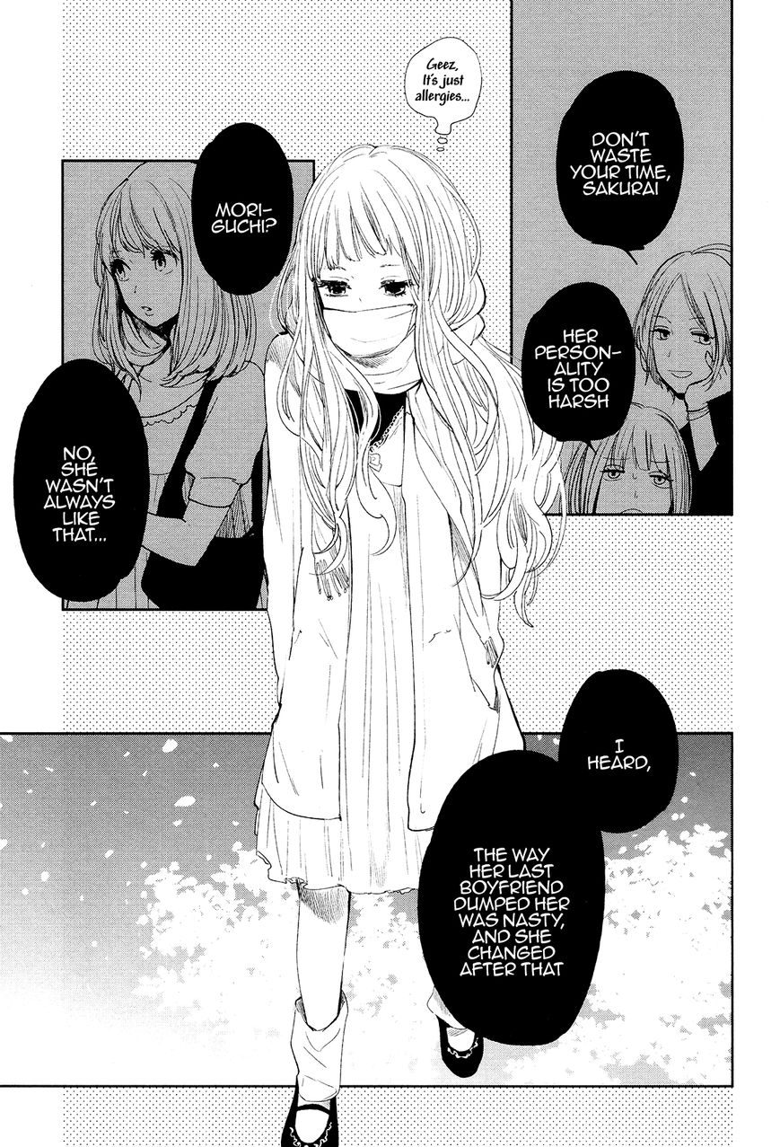 Cigarette Anthology Chapter 4 page 11 - Chapter 4 : Mengo Yokoyari : If Winter Comes...