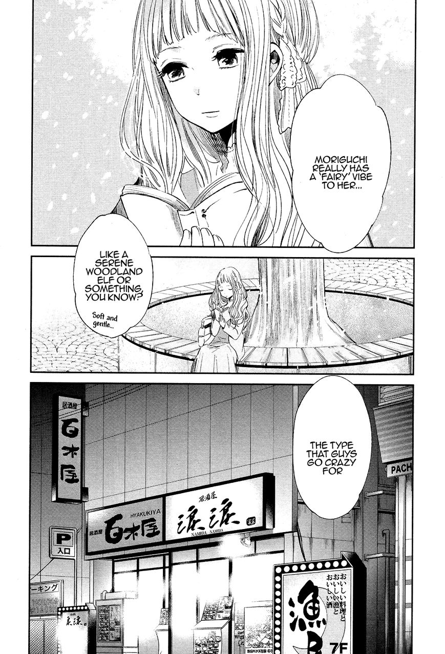 Cigarette Anthology Chapter 4 page 2 - Chapter 4 : Mengo Yokoyari : If Winter Comes...