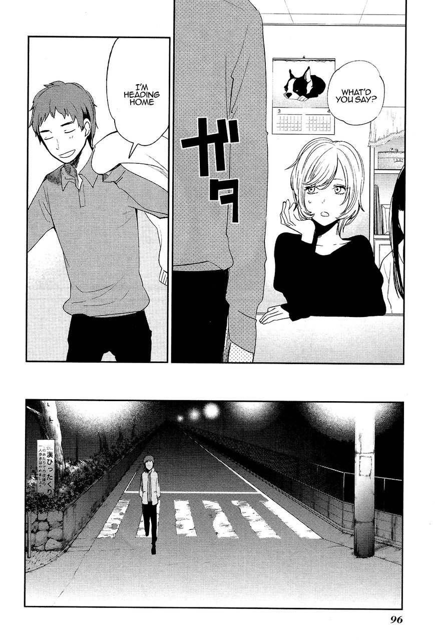 Cigarette Anthology Chapter 4 page 6 - Chapter 4 : Mengo Yokoyari : If Winter Comes...