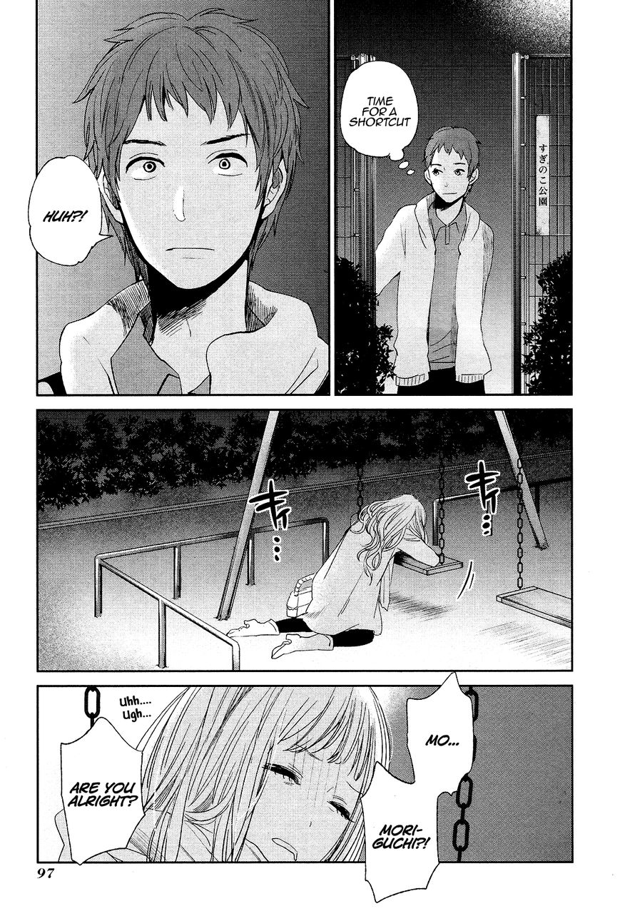 Cigarette Anthology Chapter 4 page 7 - Chapter 4 : Mengo Yokoyari : If Winter Comes...