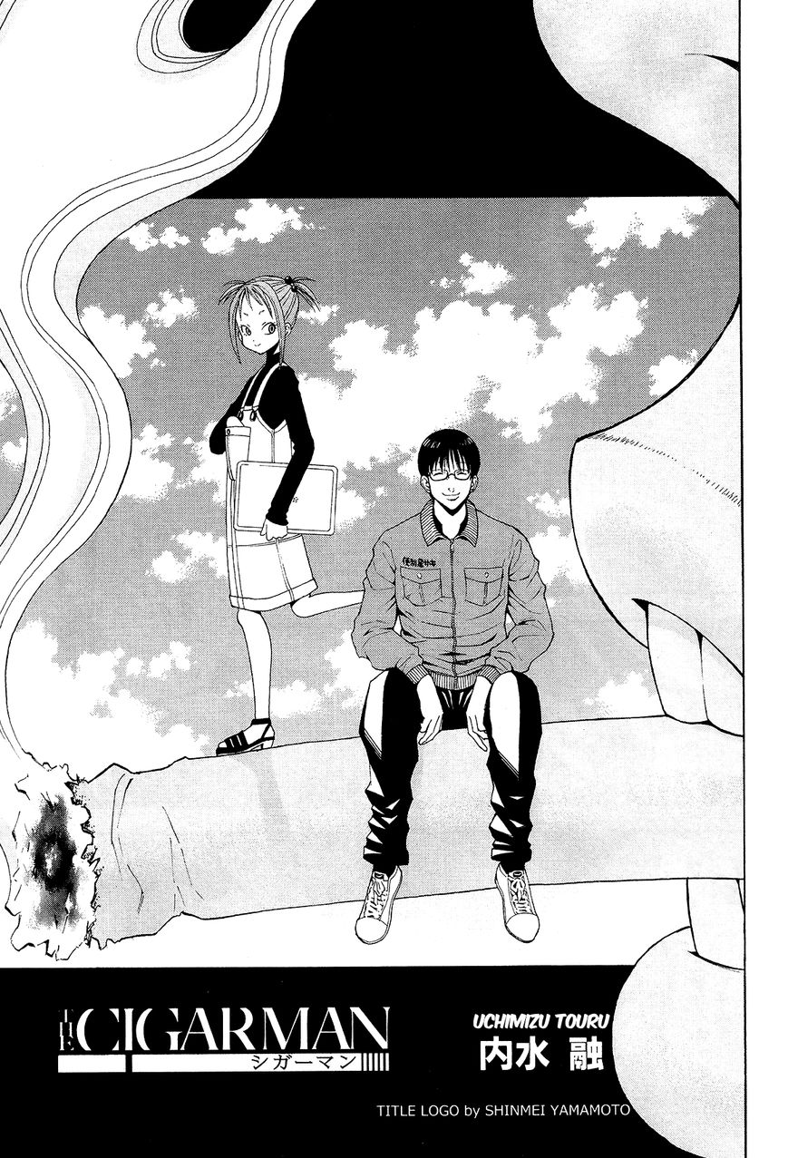 Cigarette Anthology Chapter 5 page 1 - Chapter 5 : Toru Uchimizu : Cigarman