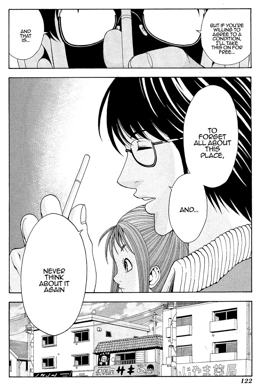 Cigarette Anthology Chapter 5 page 14 - Chapter 5 : Toru Uchimizu : Cigarman